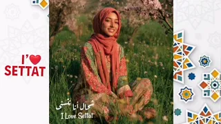 شحال انا نتسنى  لا جواب منك يجينيحسن فراقك نتهنى بغذرك لمتيني دندنها