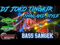 Download Lagu DJ Joko Tingkir Thailand Style Sangek@pregamsofficial5550