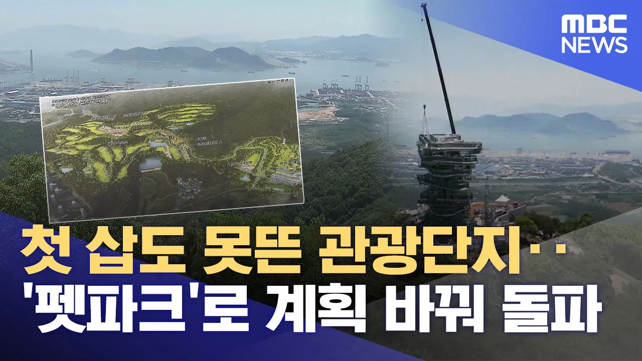 관련 영상 썸네일