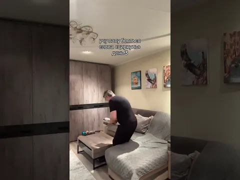 день 3 😲