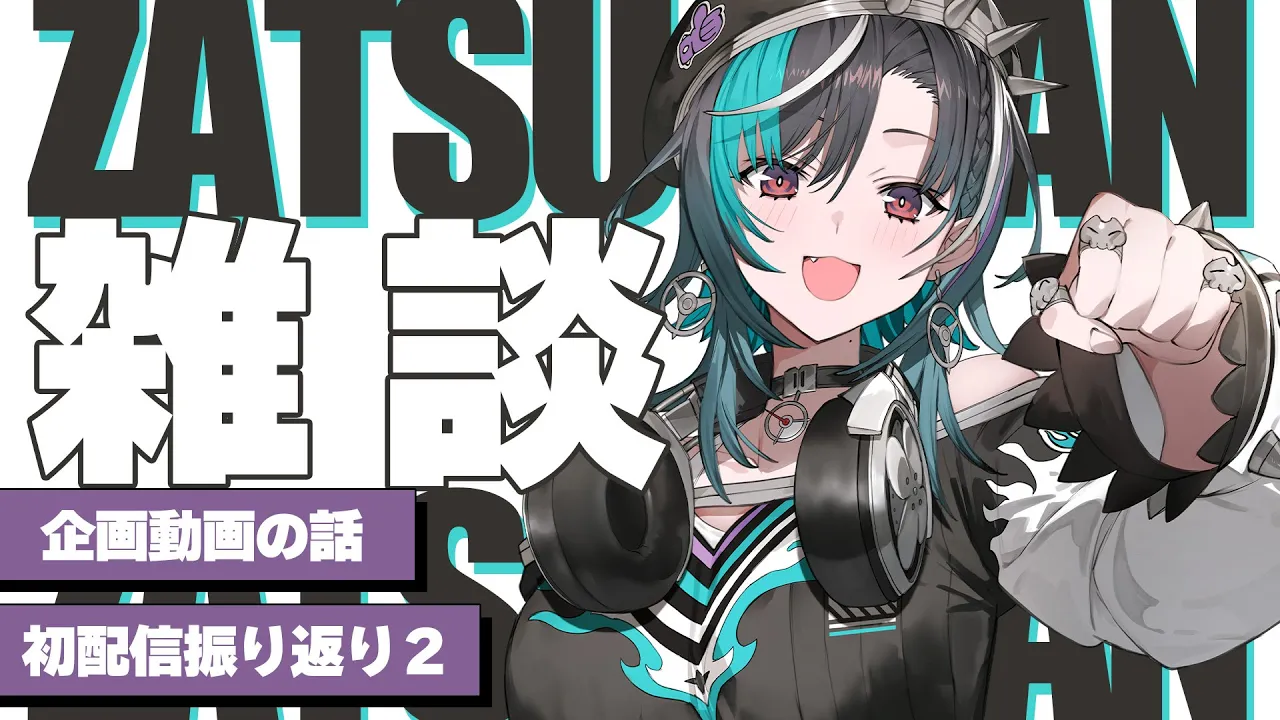 【雑談】今日こそゆっくり話したい@ガレージ【#輪堂千速 / #hololivedev is #FLOWGLOW 】