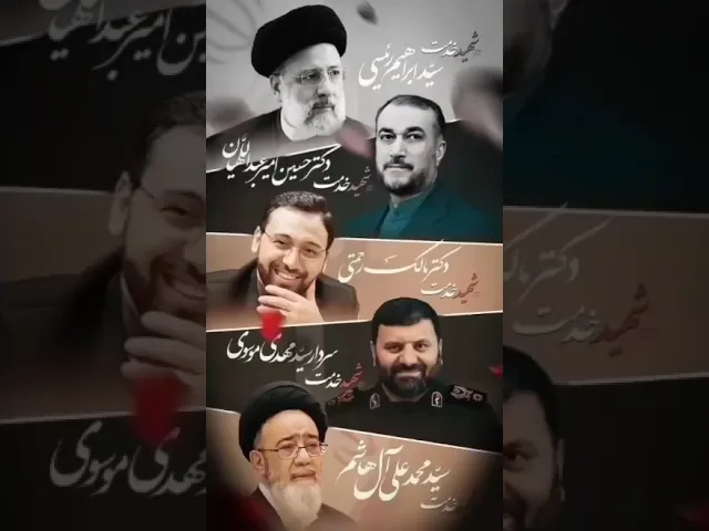 ⁣استوری شهادت خادم الرضا شهید رئیسی