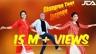 ghungroo toot jayega dance video sapna choudhary renuka pawar dance cover jayant choreography