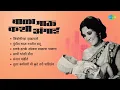 Download Lagu Bala Gau Kashi Angai | Nimbonichya Zadamaage | Dhundit Gau | Marathi Songs Old Hits | Angai Geet