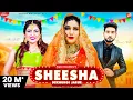 Download Lagu Sheesha Dekhungi Jarur | Sapna Choudhary | Ak Jatti | Prem Vats | New Haryanvi Songs Haryanavi 2021