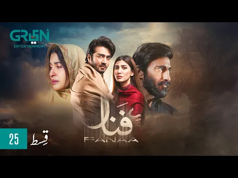 Download MP3 Fanaa Episode 25 | Shahzad Sheikh, Nazish Jahangir l Aijaz Aslam l Shaista Lodhi | Green TV