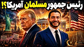 پشت پرده لو رفتن فایل صوتی جنجالی درباره خامنه ای دندنها