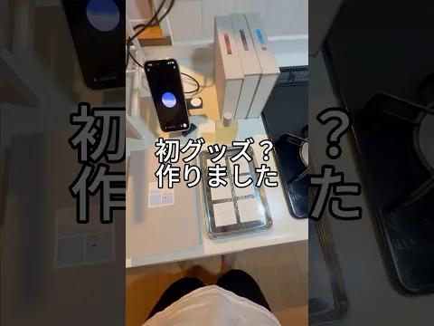 AIと共作初グッズ？　作りました #アルチュウ先輩 #AI育成 #zzzgoo #お守り #みんやく