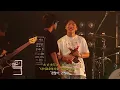 愛の歌 (사랑의 노래)・유우리(優里) x 카와사키 타카야(川崎鷹也) x 타니 유우키(Tani Yuuki) [한글 자막/가사/해석/발음]