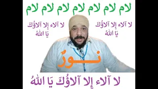 كشف الستار عن الكرامات وخرق العادات للاولياء وهل هى عقوبة لهم 
