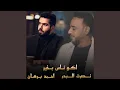 Download Lagu Ako Nas Bkheir
