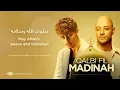 Download Lagu Lagu Islami Paling Merdu 2025 💖 Maher Zain, Harris J, Humood Alkhudher