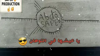 اورج محمد حلمي وحسني الجوكر دندنها