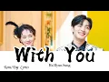With You (Rom/English Lyrics) - Han Hyun Sang (OST Dali and Cocky Prince)