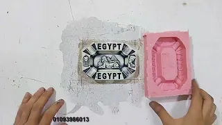 مصطفى خفاجى بيعمل طفاية فرعونى مستطيلة قالب ومنتجات وتشطيب فى دقايق صاروخ 