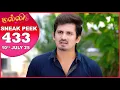 Download Lagu Malli Serial | EP 433 Sneak Peek | 10th July 2025 | Nikitha | Vijay | Saregama Dice TV Shows Tamil