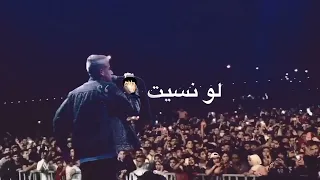 ياللي جت معاك بسيط حالة واتس عصام صاصا من مهرجان يلا نفتح الحساب حالات واتس مهرجانات لسة منزلتش دندنها