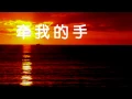 Download Lagu 作主的门徒 Kelvin Soh with lyrics