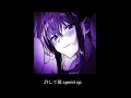 Download Lagu 許して猫 speed up 倍速ver (歌詞有り)