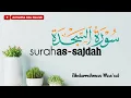 Download Lagu Murottal Merdu Surat As Sajdah Qari Abdurrahman Mas'ud Subtitle Indonesia