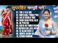 Download Lagu New Nagpuri Nonstop Song 2025 | Singer Suman Gupta | Tor Le Alo Sab Chhod Ke #nagpurisong