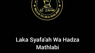 Download Isyfa'lana versi jiharkah (Az Zahir) full lirik MP3