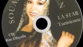 سعاد محاسن ريم الفيالة تسجيل اصلي اسمع واستمتع 