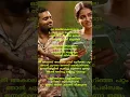 Download Lagu vesana samedham bendhumithrathika movie song #malayalam #song #music #love #trending #anaswara_rajan