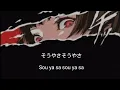 MAISONdes Yowanehakiヨワネハキ(feat. Wanuka & asmi) lyrics 日本語 Romaji