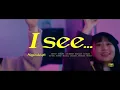乃木坂46 『I see...』