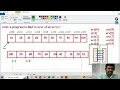 Arrays in C language write a program to find reverse of an array