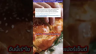 สาเหตุหลักที่ทำให้เกิดไขมันพอกตับจากอาหารเช้าคืออะไร