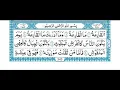 Download Lagu Surat Al-Qari'ah 101 by Mishari Rashid al-`Afasy