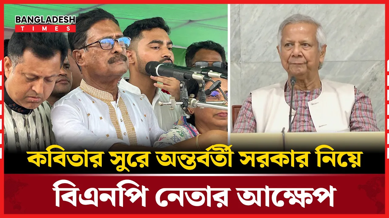 ‘১০ মাস গড়ায় গেল, এখনও মায়ের পেটের বাচ্চা হইল না’