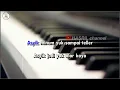Karaoke Janji setan - Abiem ngesti