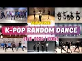 Download Lagu [MIRRORED] ICONIC K-POP RANDOM DANCE || OLD \u0026 NEW (2015-2025)