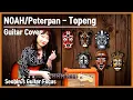 NOAH/Peterpan - Topeng - Korean Girl's Electric Guitar Cover [Indonesian Pop][Seobin's Guitar Focus]