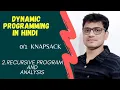 6 knapsack recursive program and analysis for dynamic Program solution