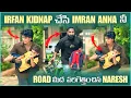 Download Lagu Irfan Ni kidnap Chesi  Imrananna Ni 5 lakhs Adigina Naresh 🤯  @pareshanboys