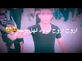 تصميمي اغنيه ادم رأفت /ملك الغرام  مشاهده ممتعه 😻