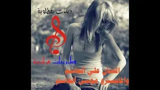 الفنان علي الجاسم جولاقي ثقيل هذه البنية منين مع موسى الجاسم ابو خود 