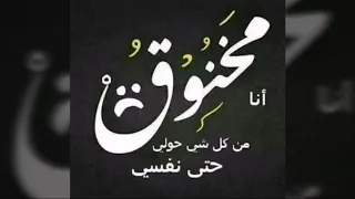 حالات وات ساب هادئ عن خينه الزمان مع نغمه رقيقه على اليوتيوب دندنها