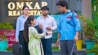 Security guard ki salary our twist