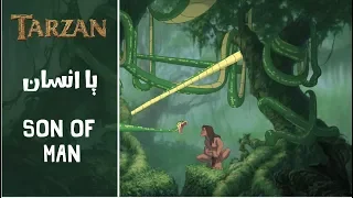 طرزان يا إنسان يابن الحياة Tarzan Son Of Man Arabic Subs Translation  طرزان يا إنسان يابن الحياة Tarzan Son Of Man Arabic Subs Translation