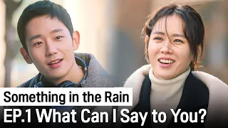  eng sub what can i say to you something in the rain ep 1