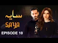 Lagu Saya – Episode 10 | Neelam Muneer, Wahaj Ali, Minal Khan | New Pakistani Drama | Full HD