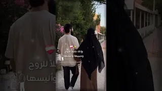 ياسكن النفس ومأمنها      أناشيد  حب  حالات واتس  اكسبلور دندنها