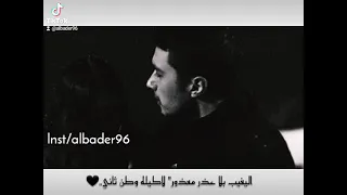 فهد نوري شفتنا نريد جيتك ماتجينا دندنها