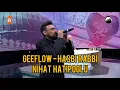 Download Lagu Nihat Hatipoğlu Dinî Rap Geeflow - Hasbi Rabbi (2022)