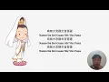 Download Lagu Lu Xiang Zan ( 鑪 香 讚 )-Da Bei Zhou ( 大悲咒 )-San Gui Yi ( 三 皈 依 ) Puja Bhakti Mahayana-UTS